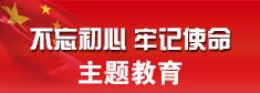 常用链接