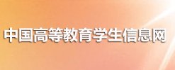 录取查询
