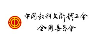 扎实开展树立和践行正确政绩观靠谱的滚