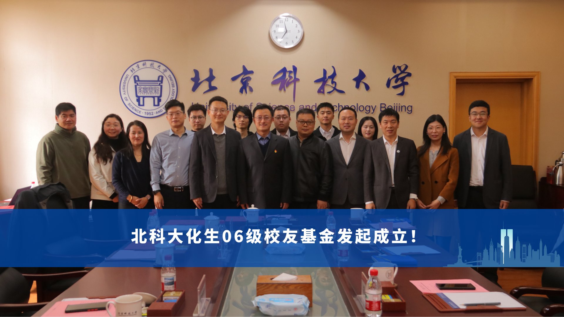 靠谱的滚球app下载官方网站召开全体