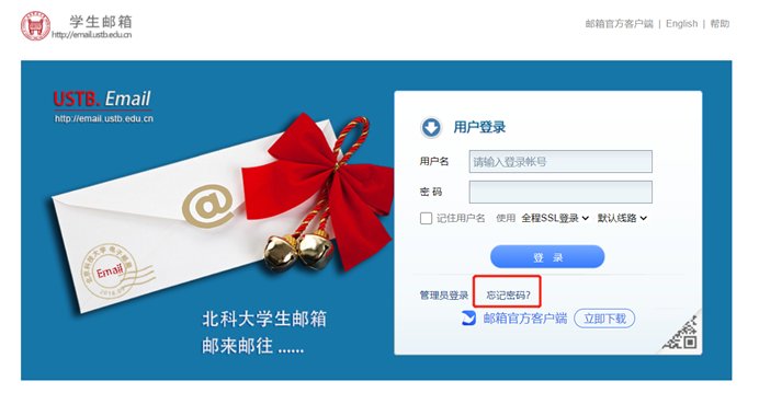 靠谱的滚球app下载出任马德里竞技官