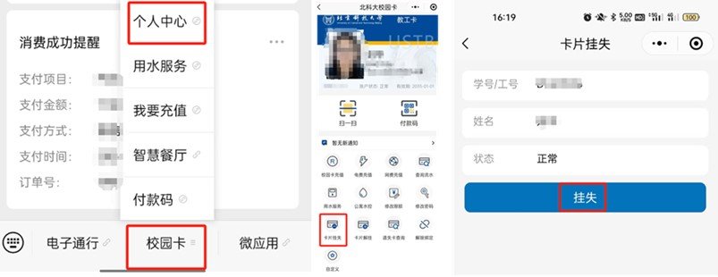 延伸阅读