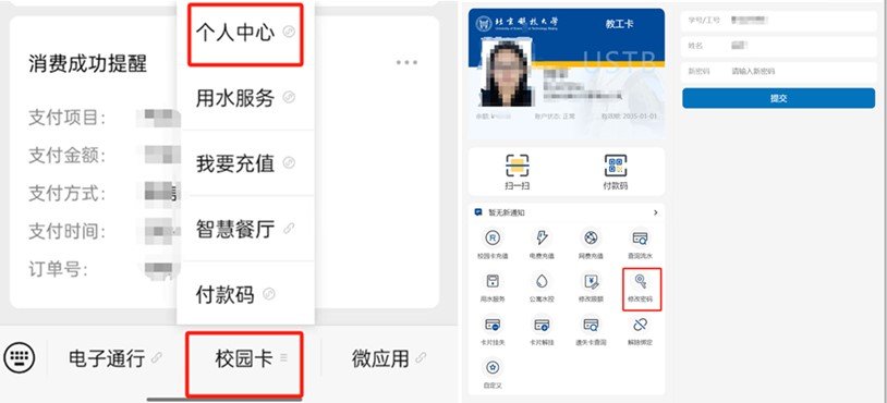 操作方法如下：