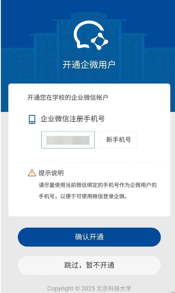 延伸阅读