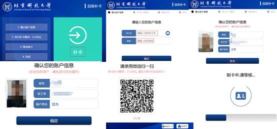 同题参见或持有效证件前往土木楼西侧一