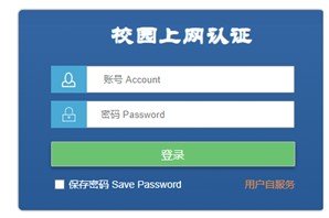 使用无线网需要连接无线信号