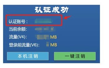 同题参见浏览器里打开任何网页都会弹出