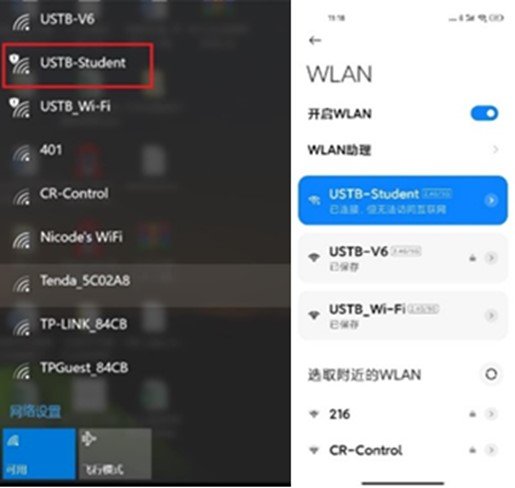 或有线网插入网线连接