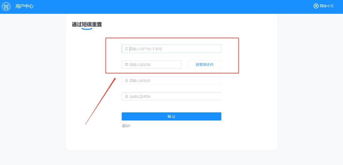 实现通过统一的一套账号密码访问靠谱的