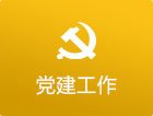 多眼动追踪仪