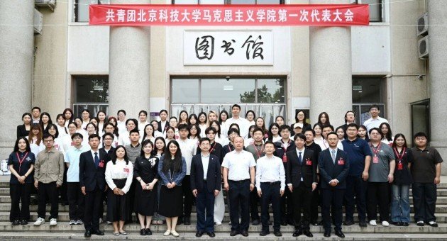 学科建设