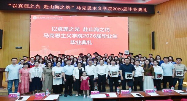 学术机构