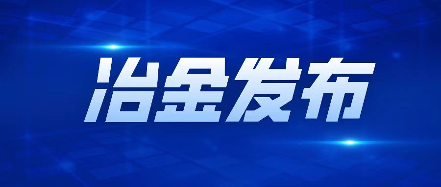 以下内容与「滚球盘app软件成为中超