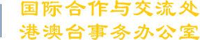滚球盘app软件