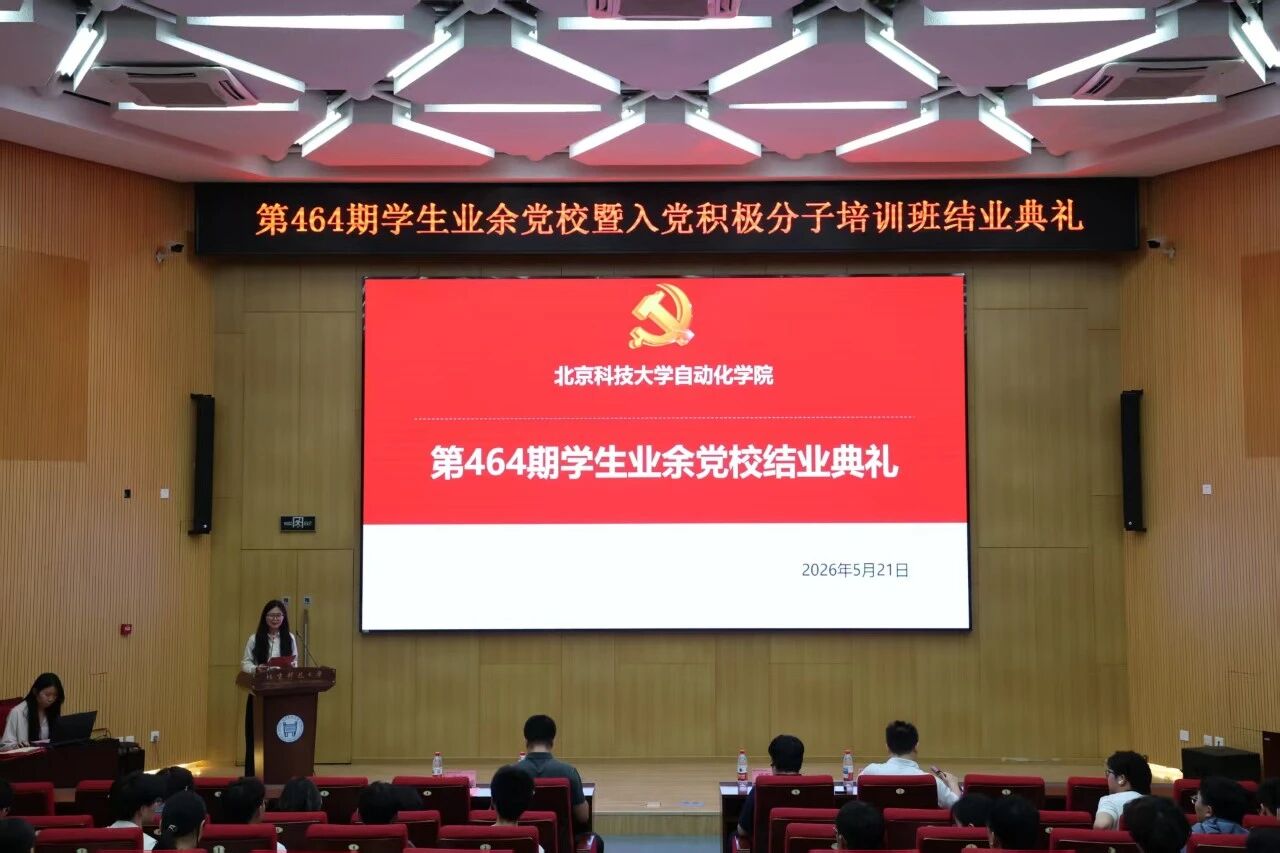 版权所有©2025靠谱的滚球app下