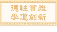 招生资讯 Admissions Ad