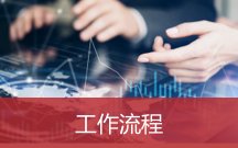 列表适合快速定位