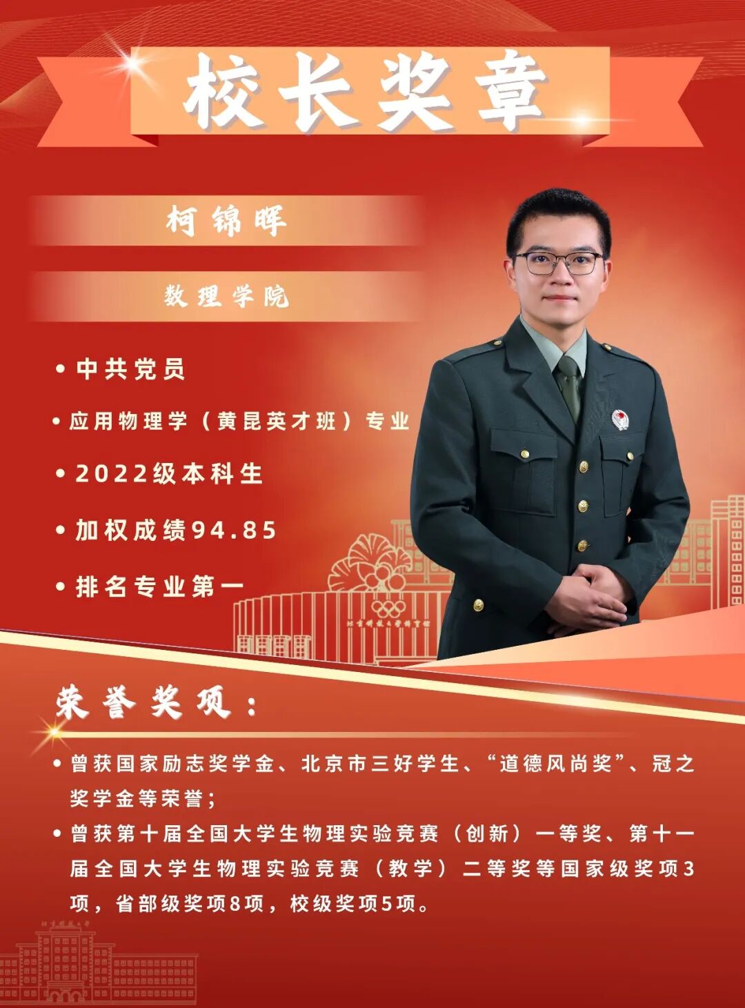 滚球盘app软件